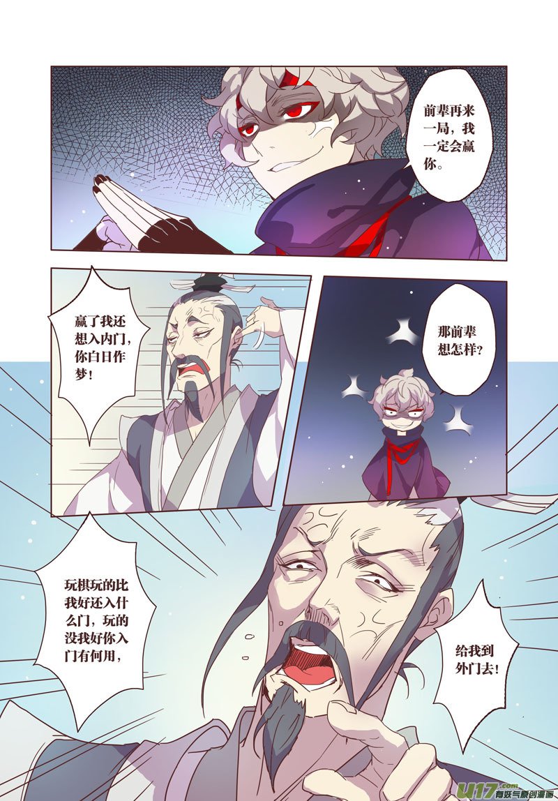 26 第六章04