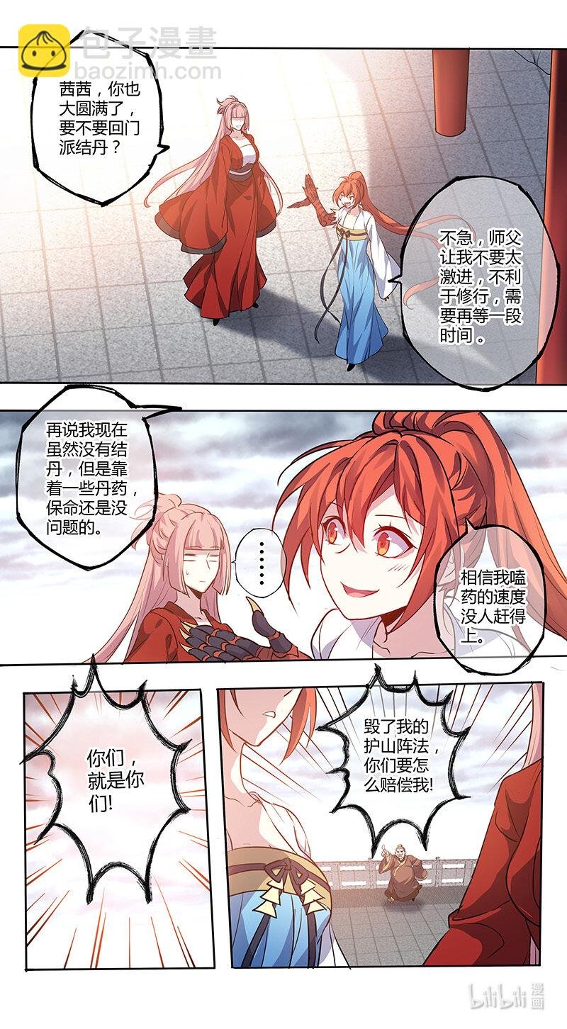 271 第三十四章069