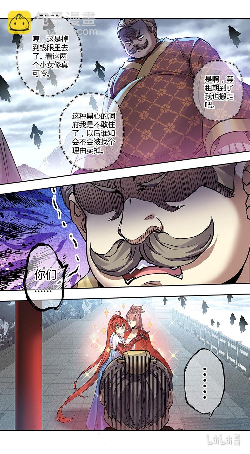 272 第三十四章070