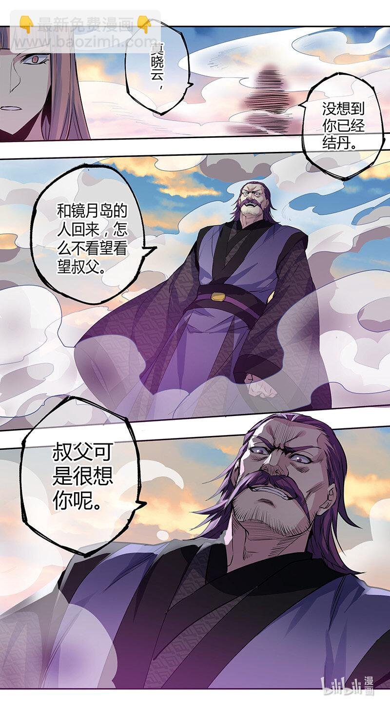 272 第三十四章070