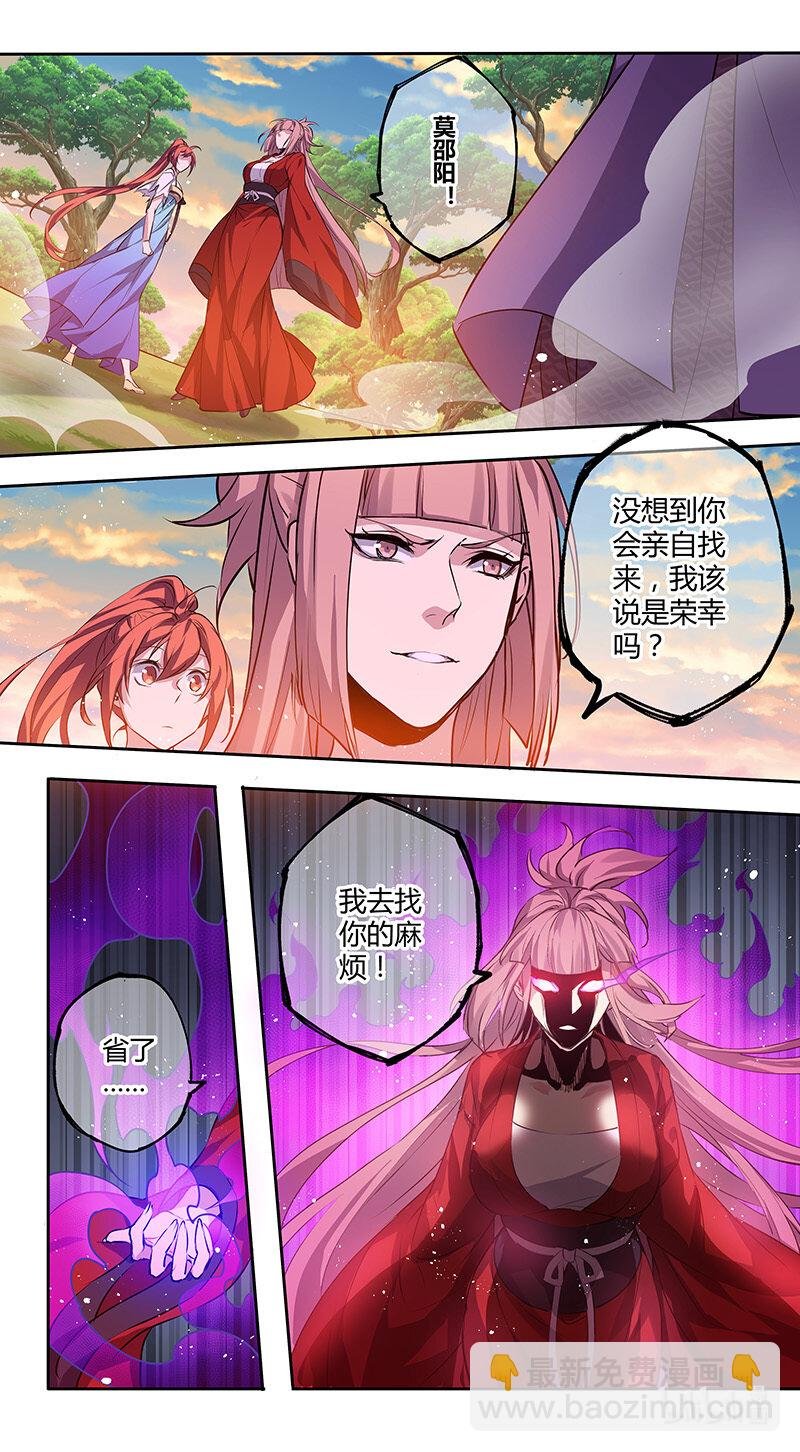 272 第三十四章070