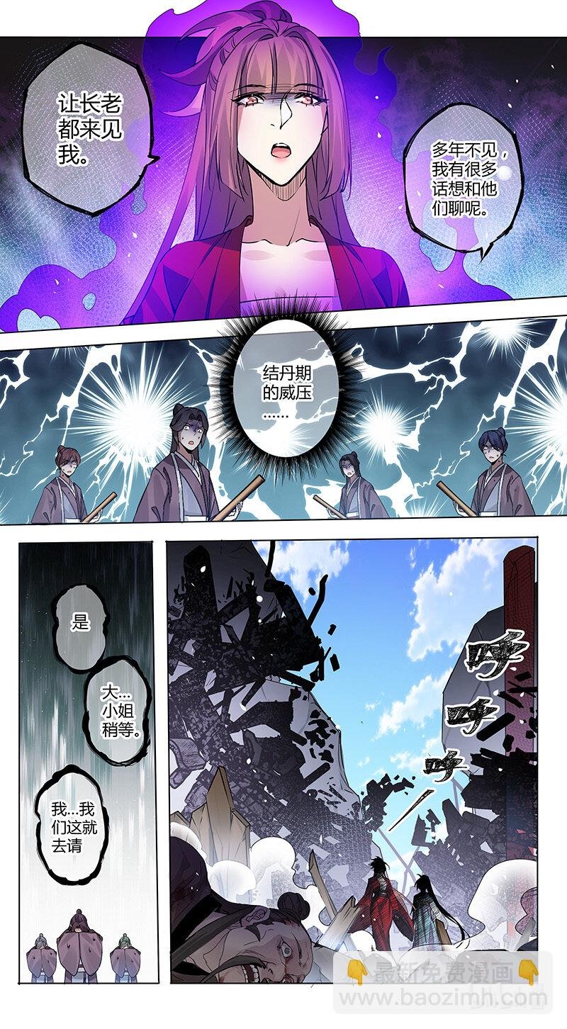 277 第三十四章075