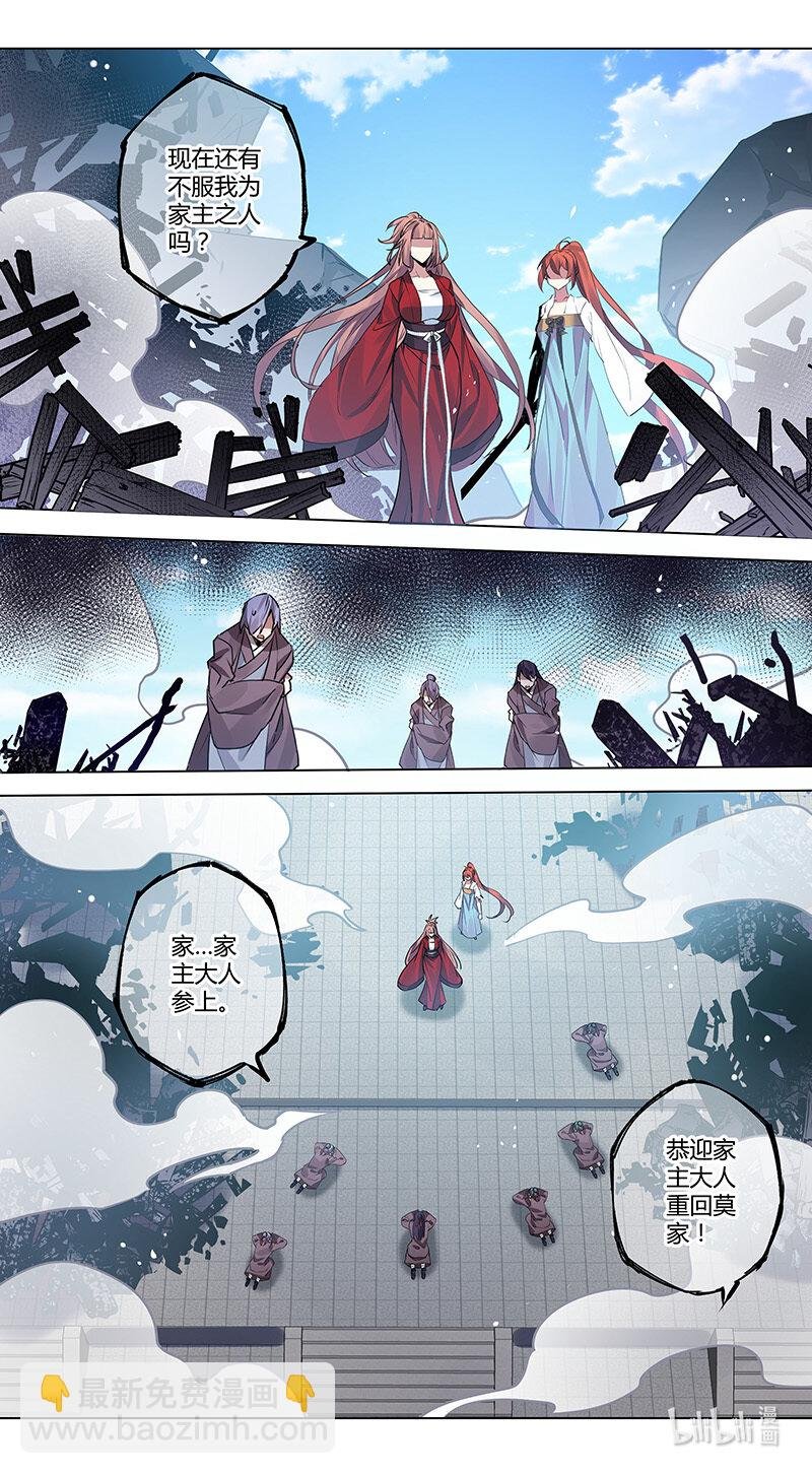 277 第三十四章075