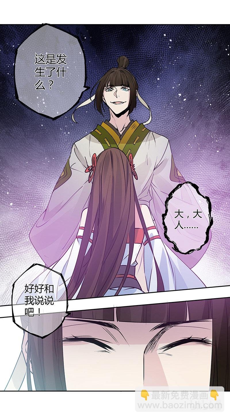 277 第三十四章075
