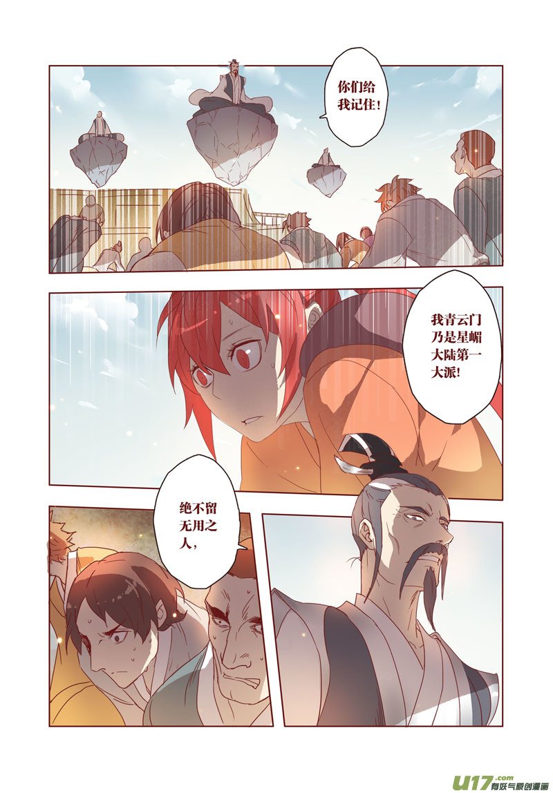 28 第七章02
