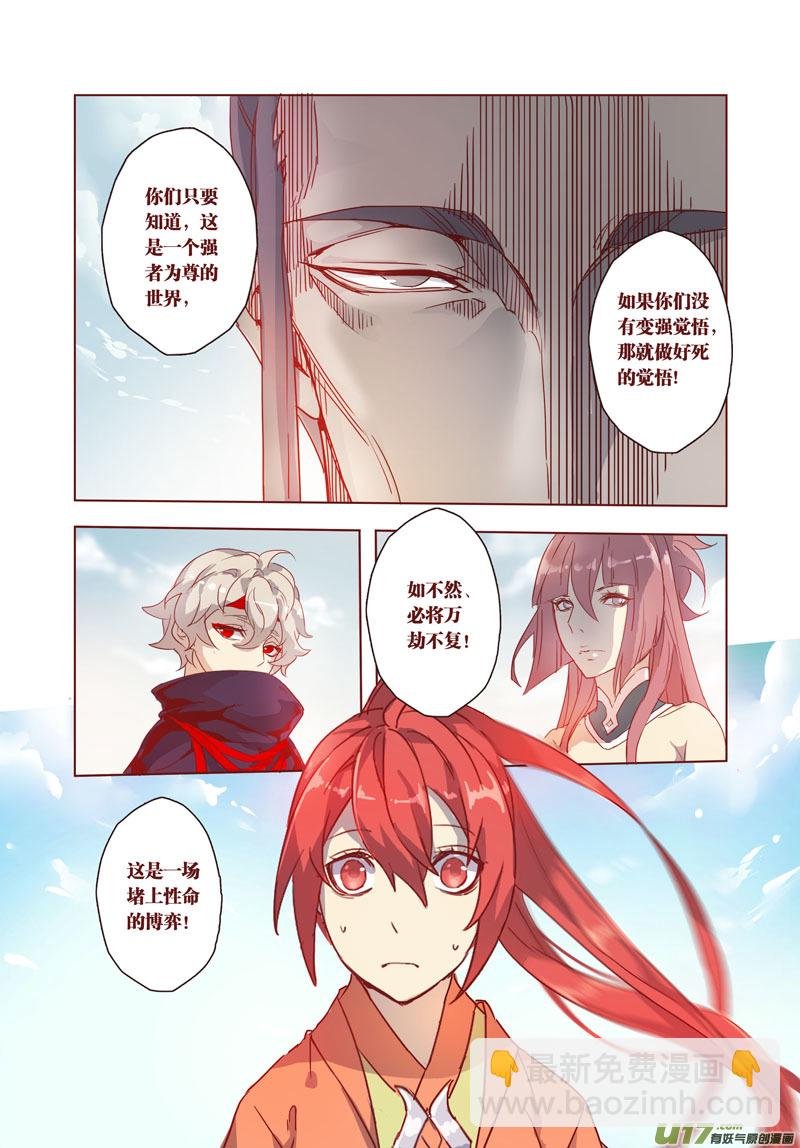 28 第七章02