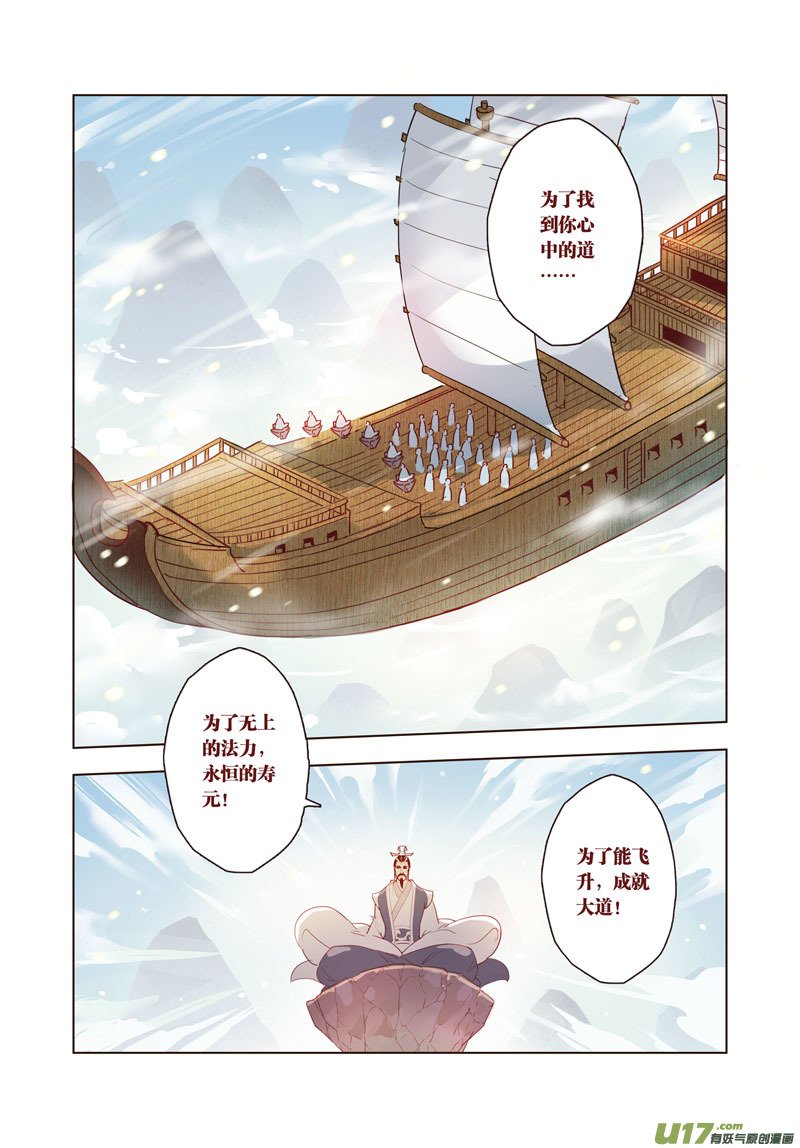 28 第七章02