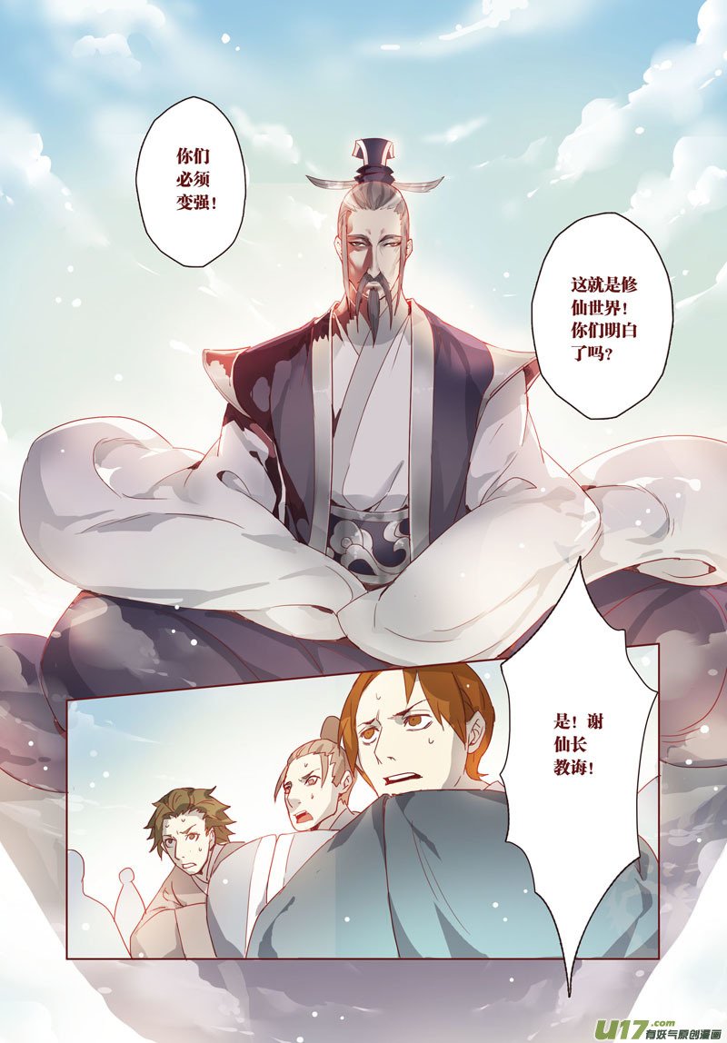 28 第七章02