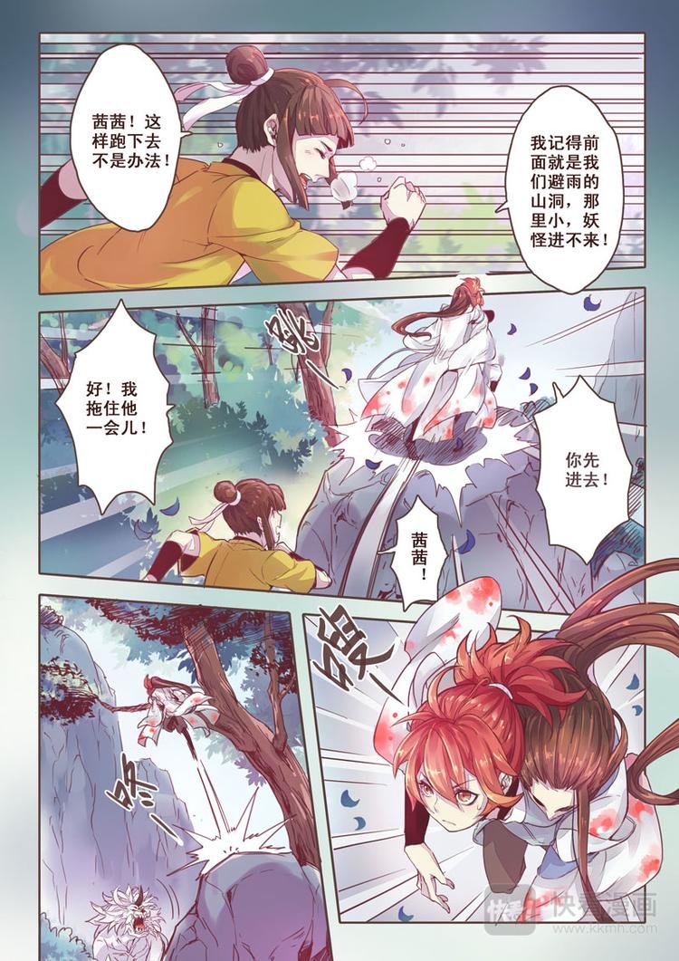 第一章03