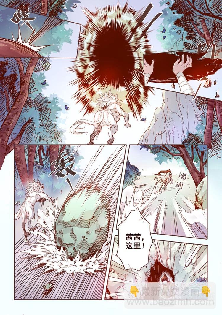 第一章03