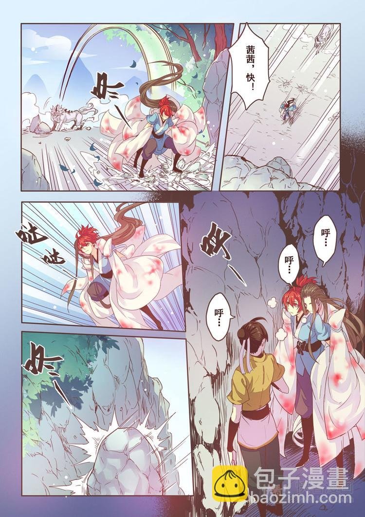 第一章03