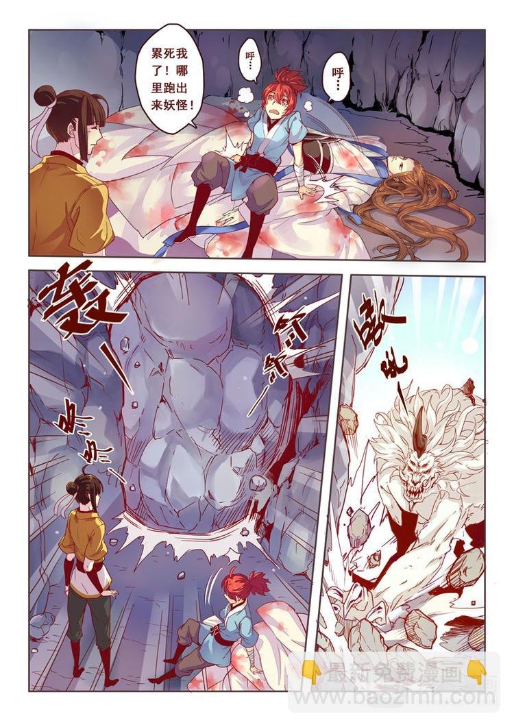 第一章03