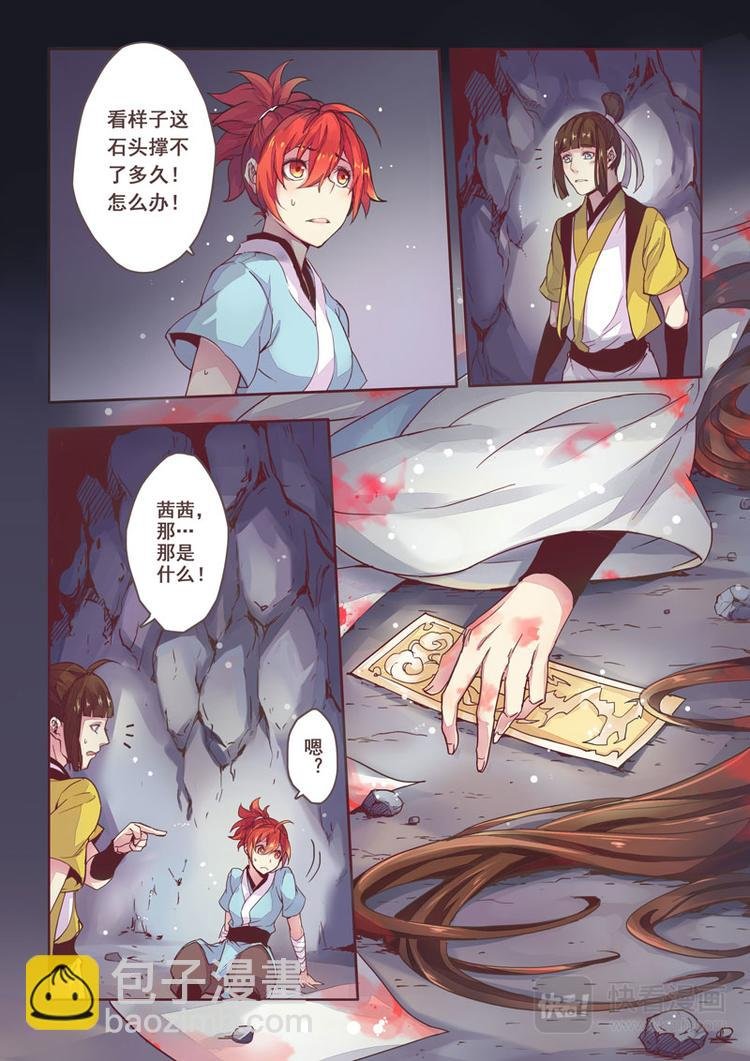 第一章03
