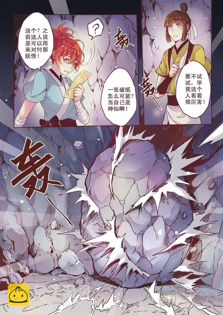 第一章03