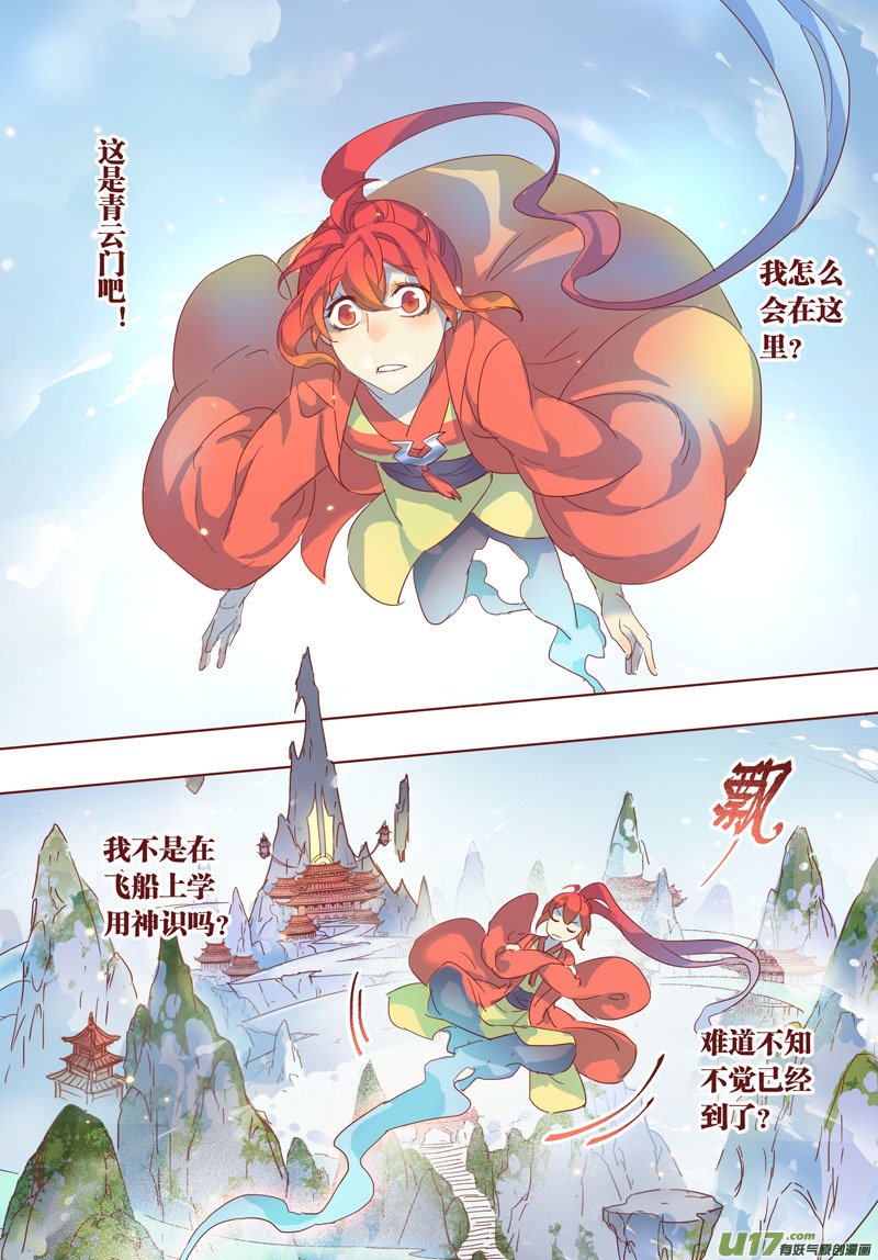 30 第七章04