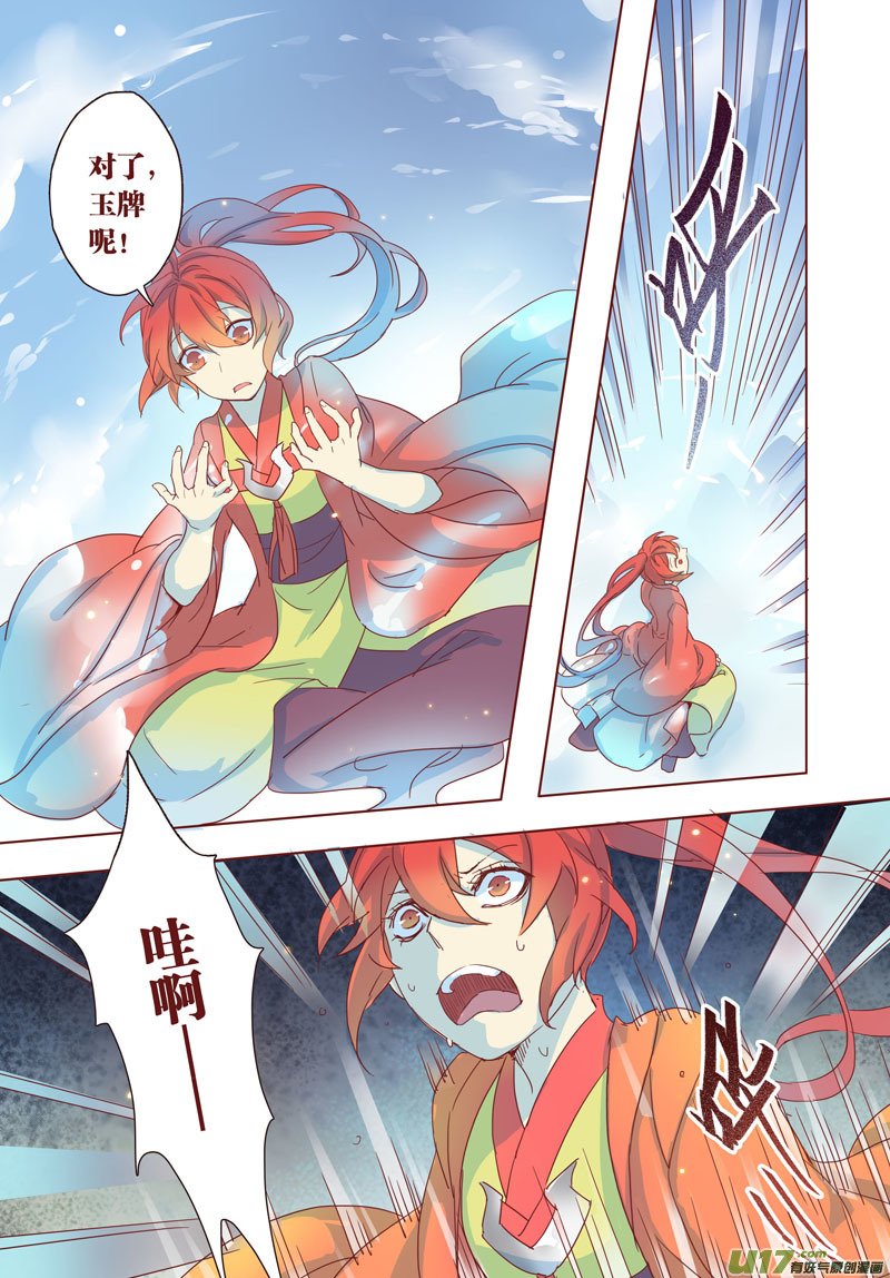 30 第七章04