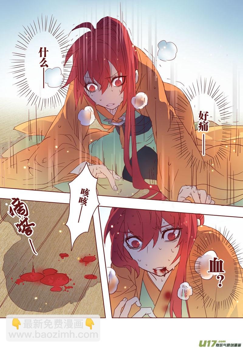 30 第七章04