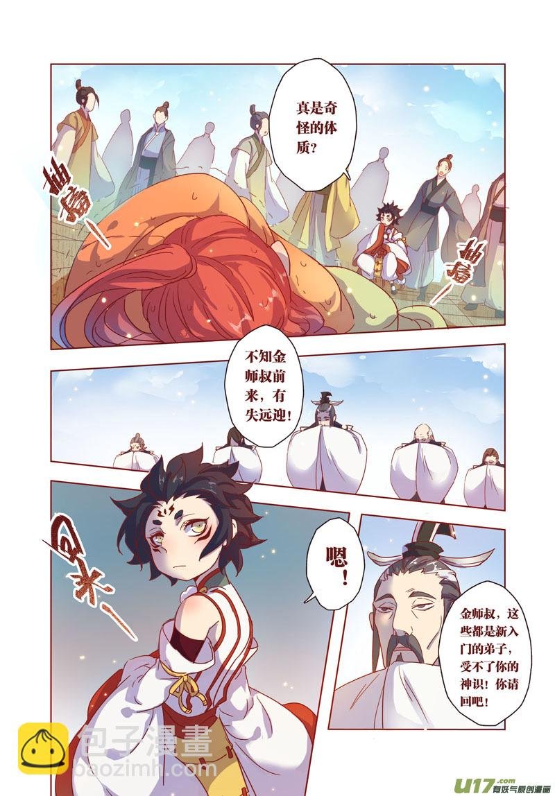 30 第七章04