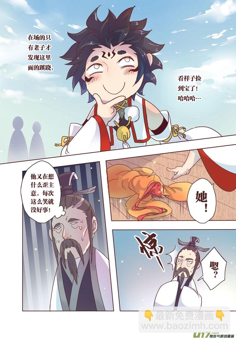 31 第七章05