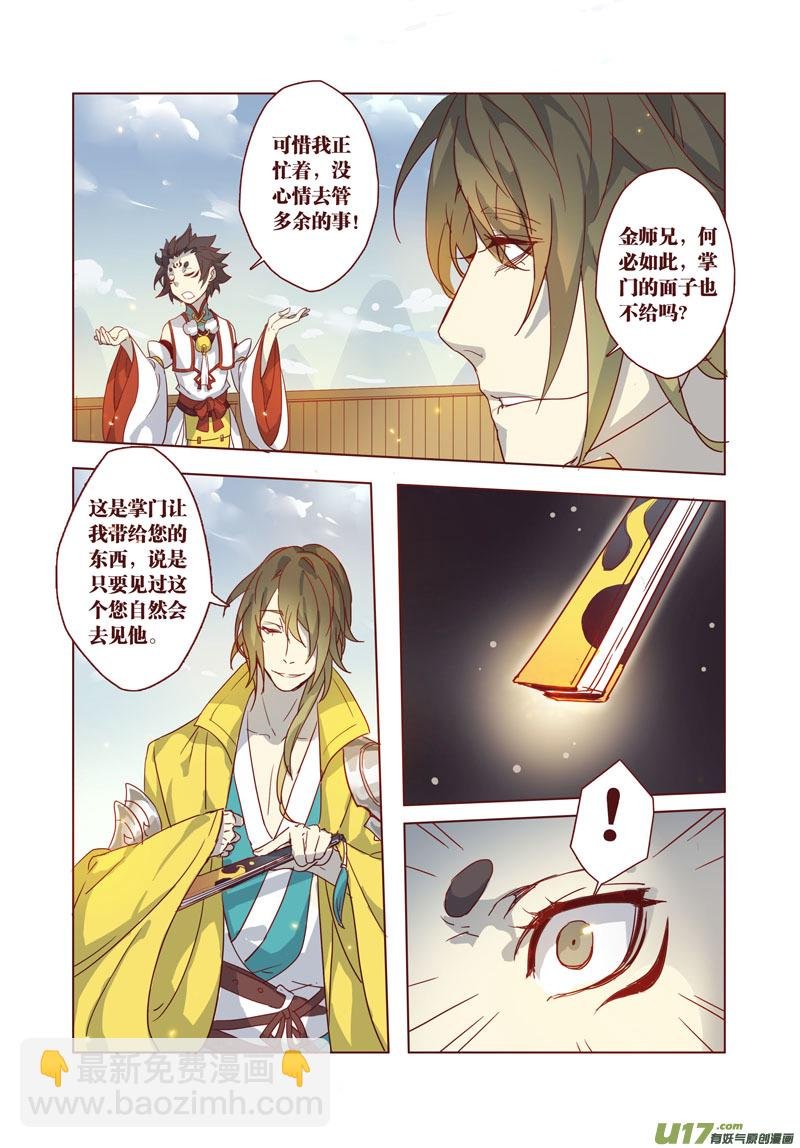 31 第七章05