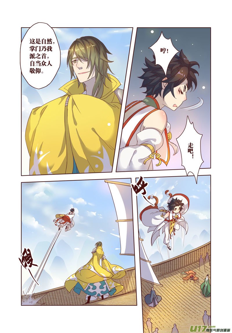32 第七章06
