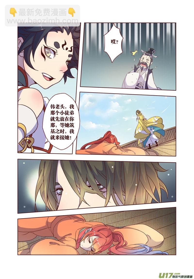 32 第七章06