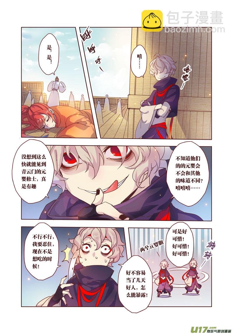 32 第七章06