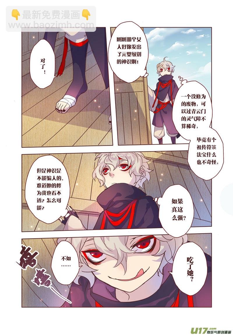 32 第七章06