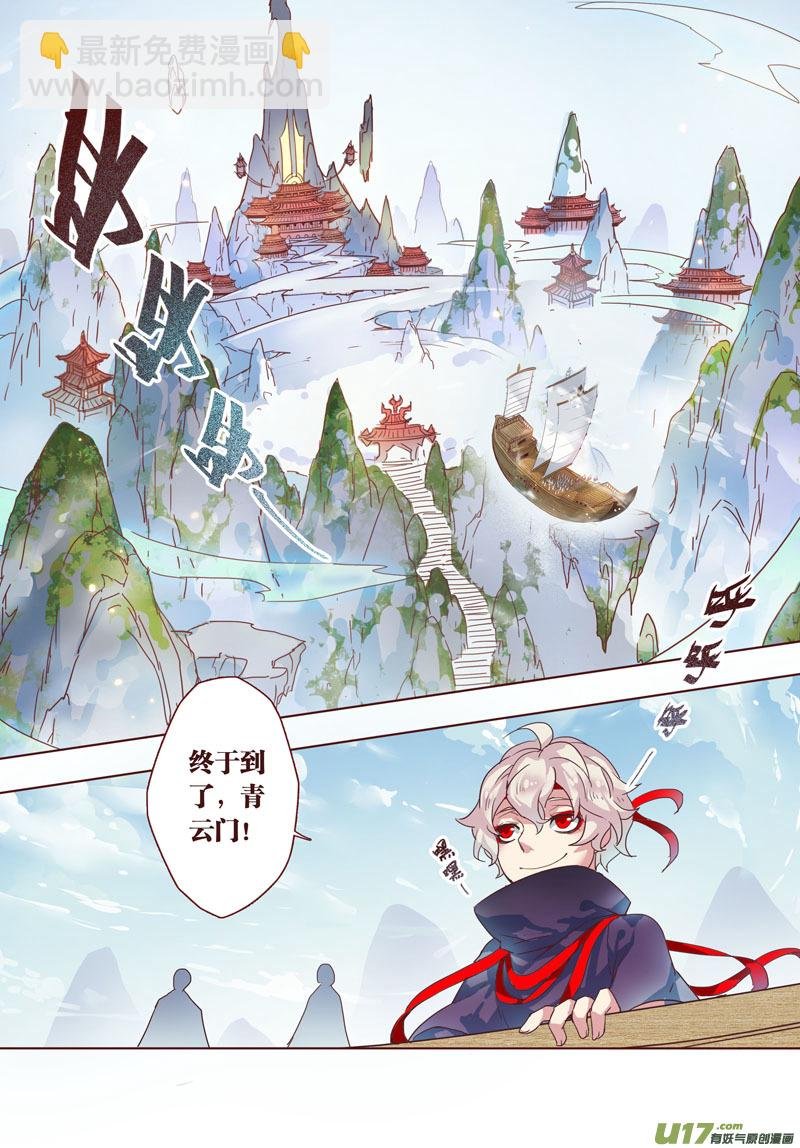 32 第七章06