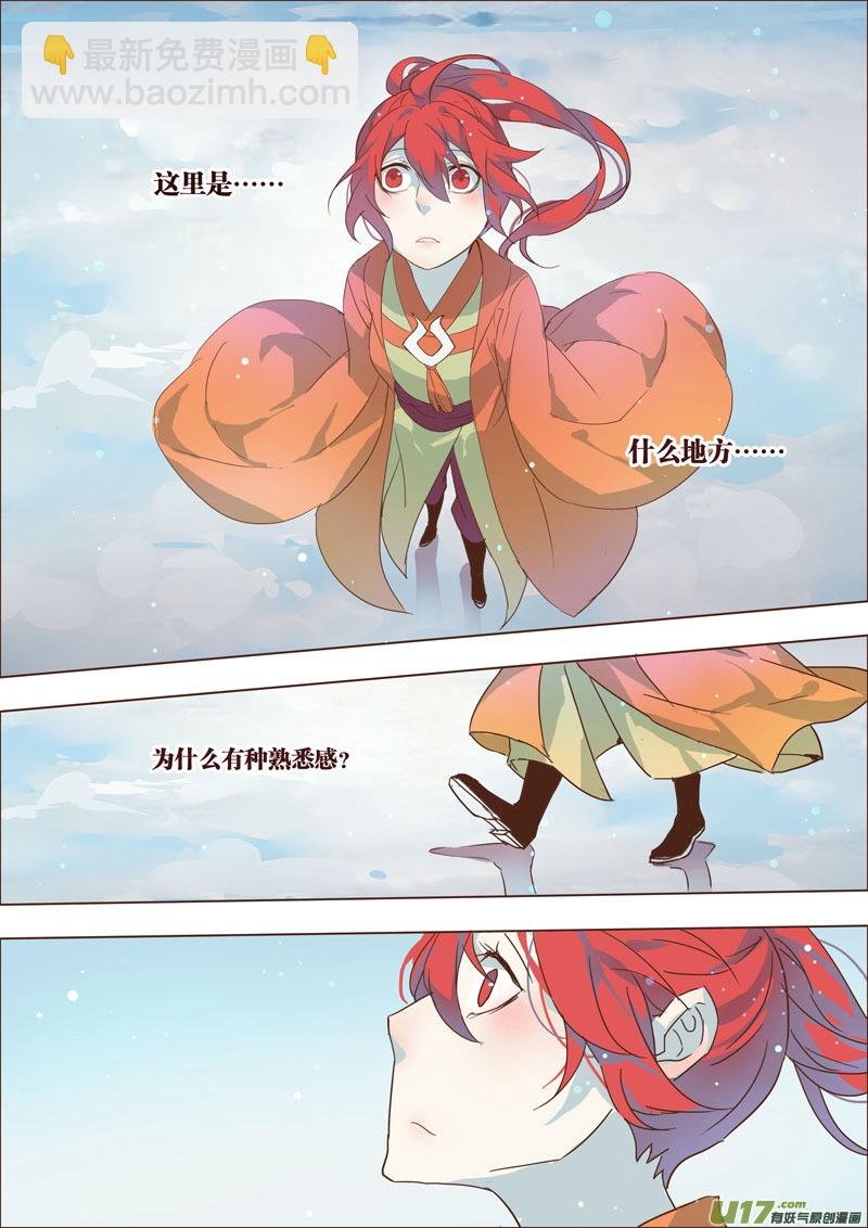 33第八章01