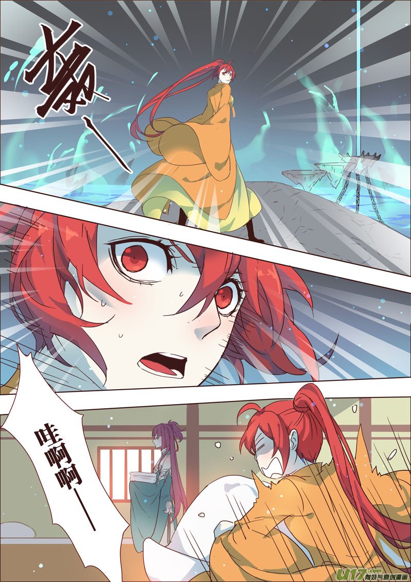 34第八章02
