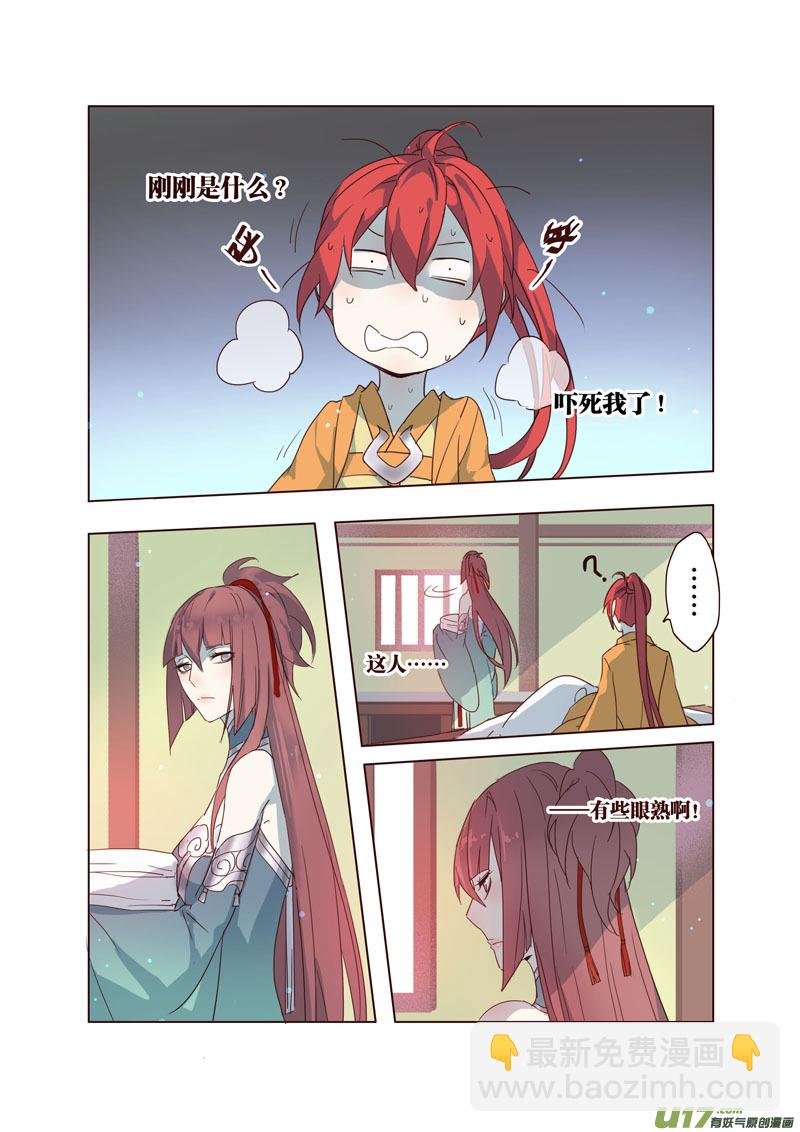 34第八章02