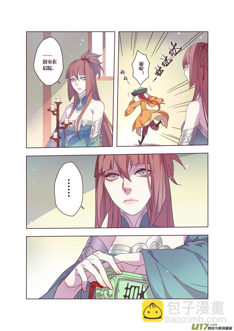 34第八章02