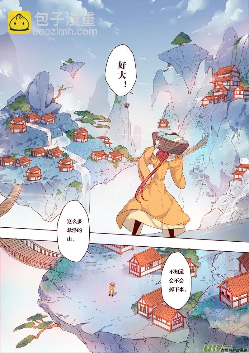 34第八章02