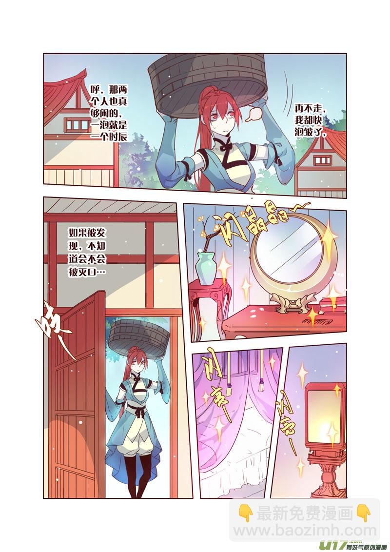 35第八章03
