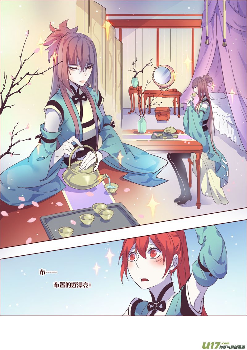 35第八章03