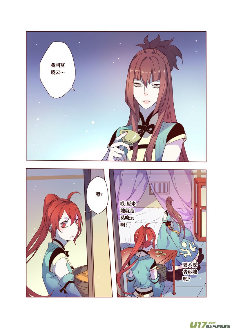 36第八章04