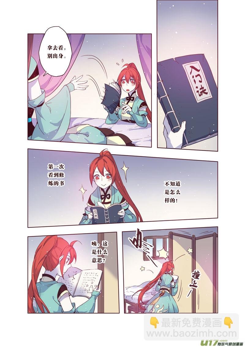 36第八章04