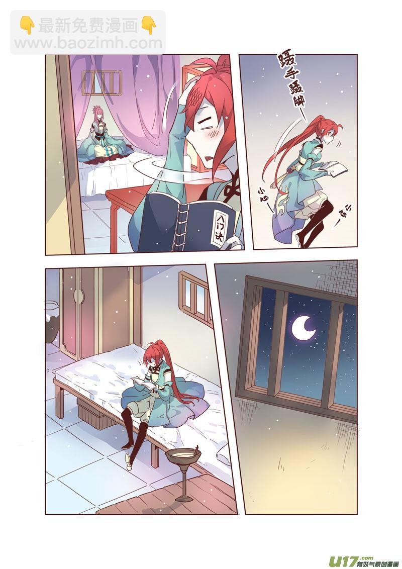 36第八章04