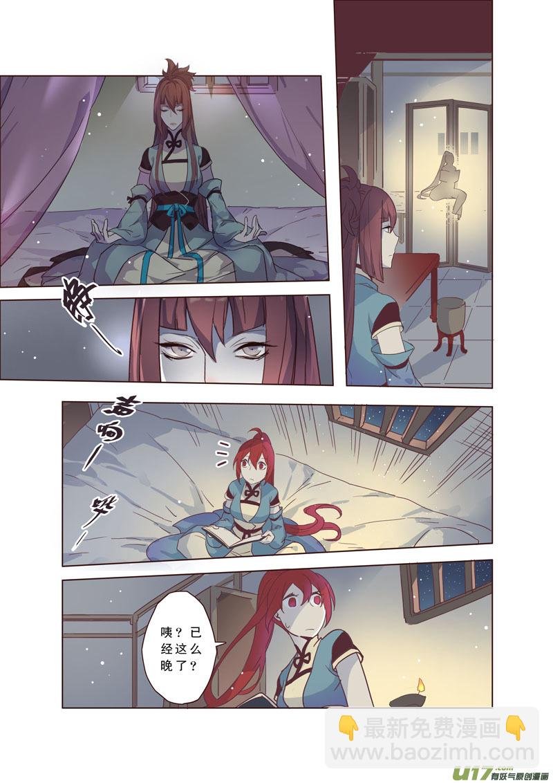 36第八章04