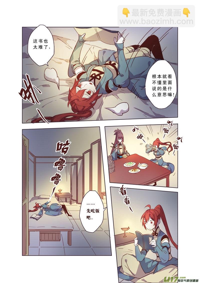 36第八章04