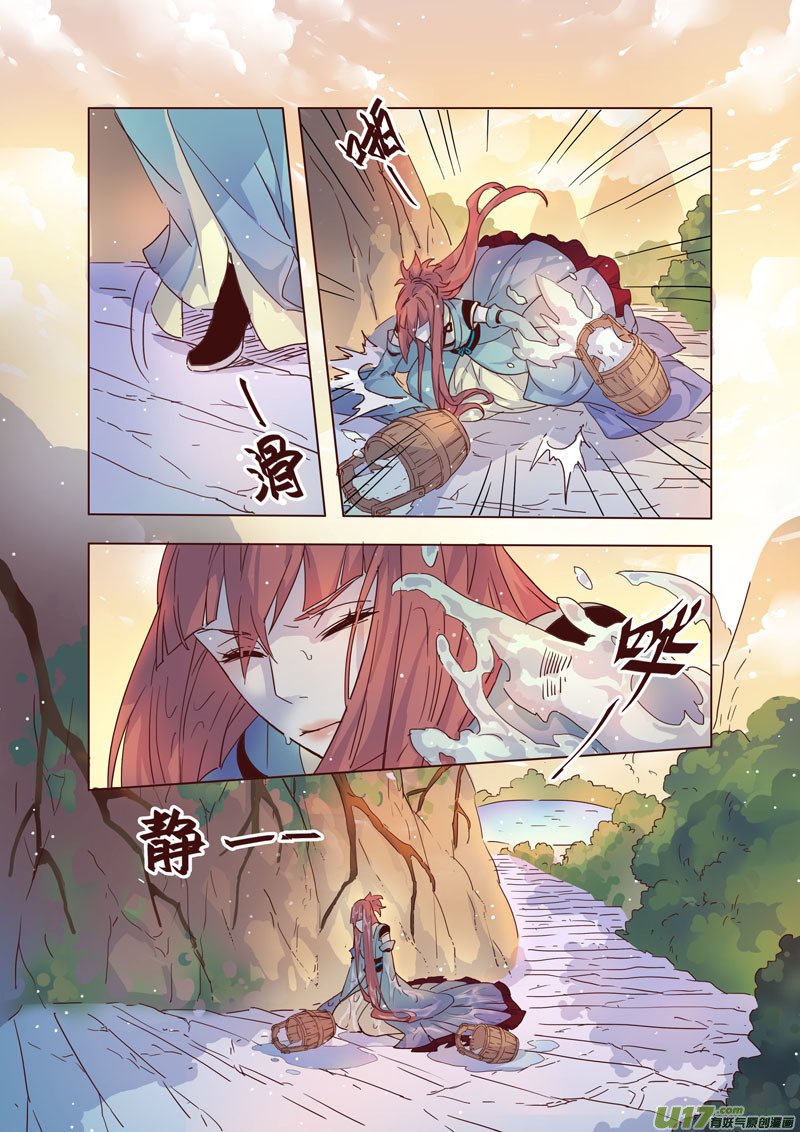 38第八章06
