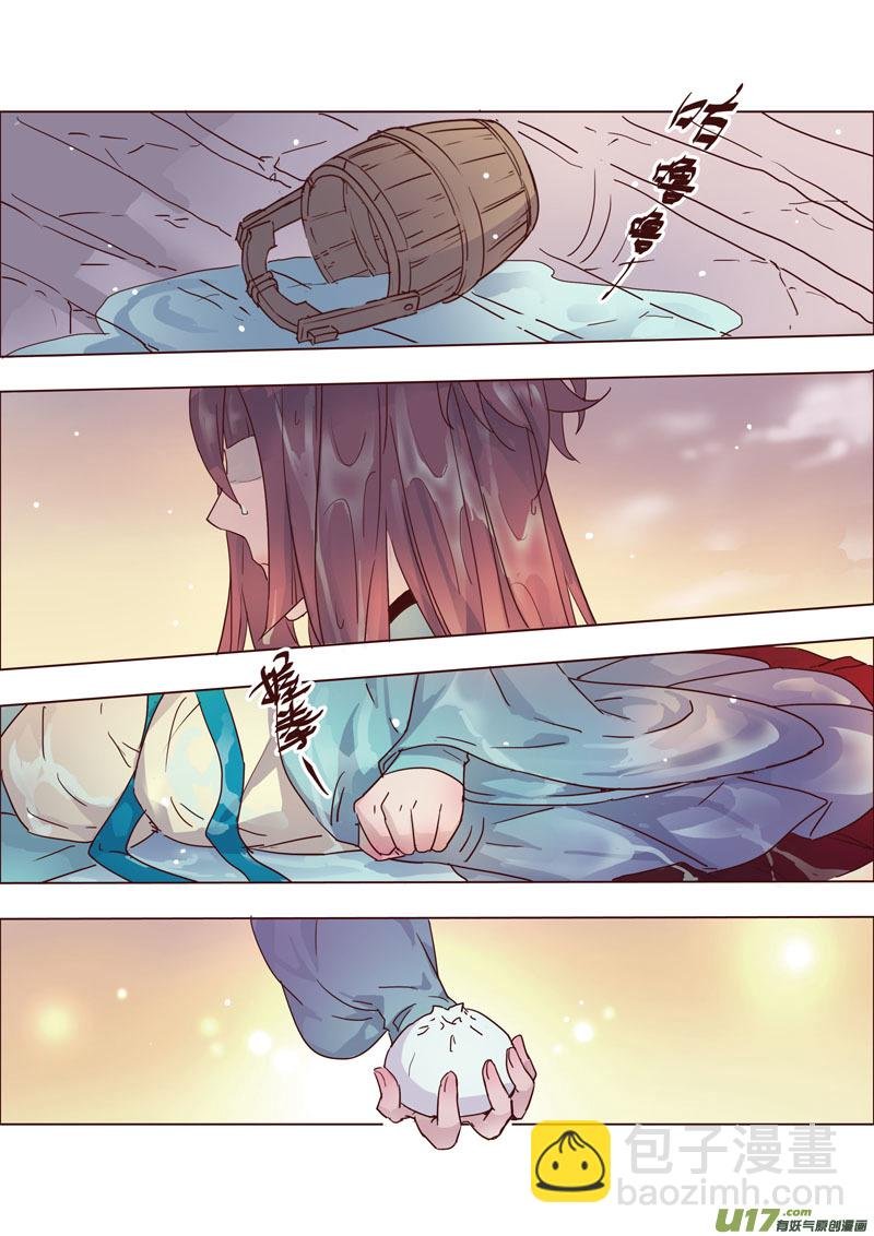 38第八章06