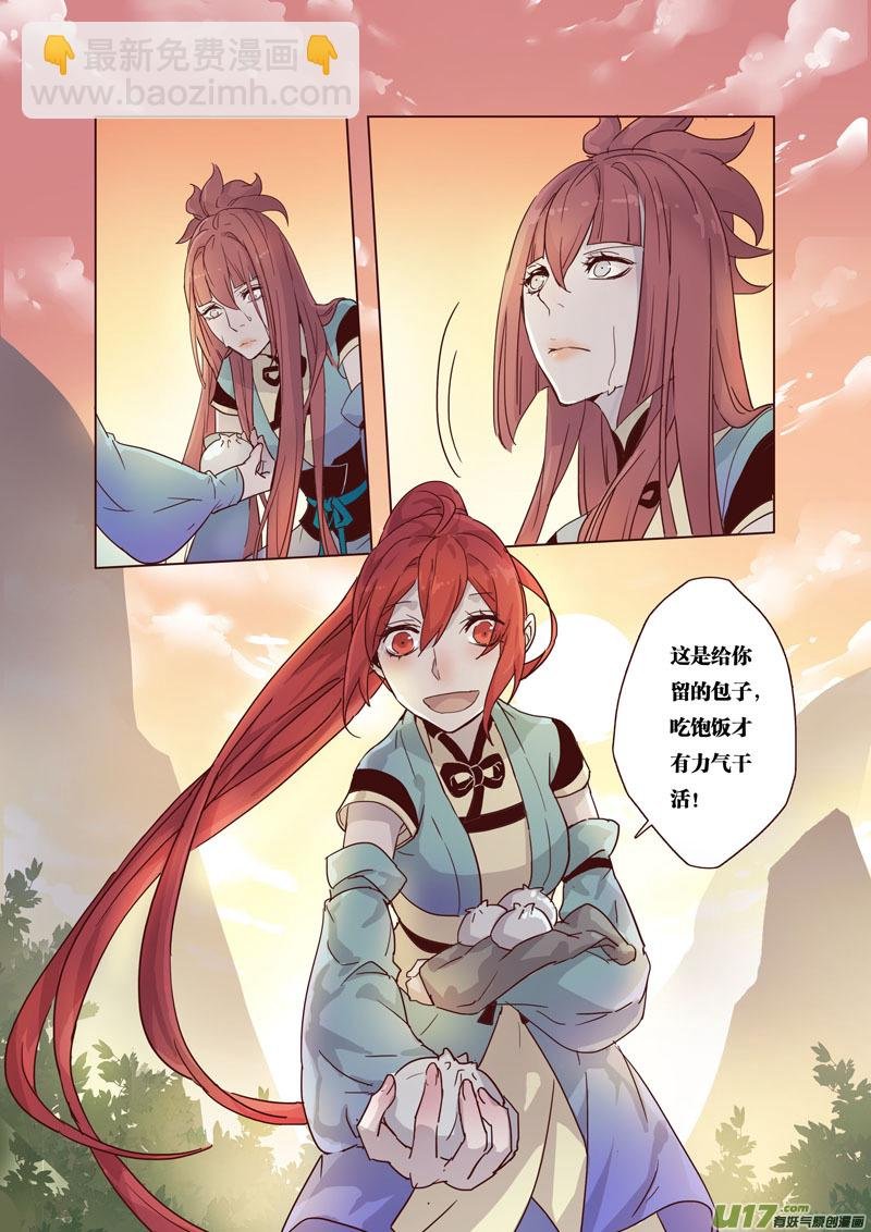 38第八章06