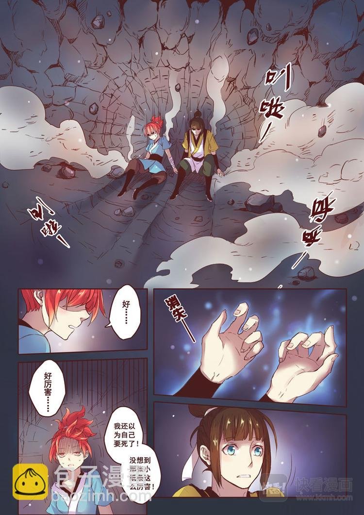 第一章04
