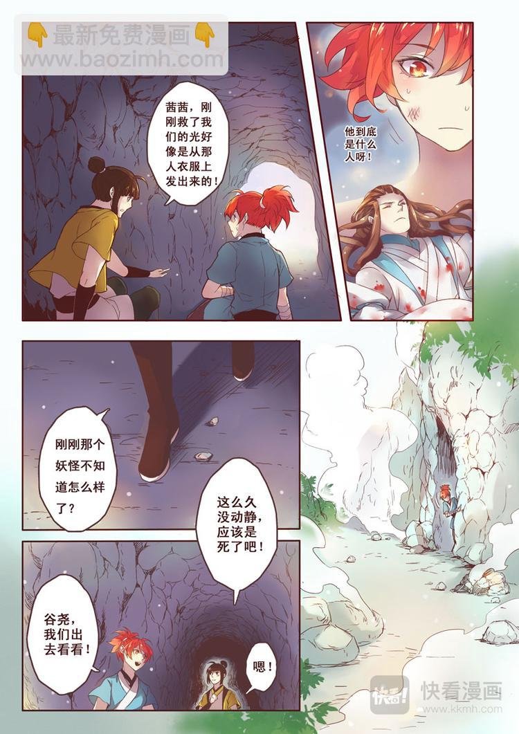 第一章04