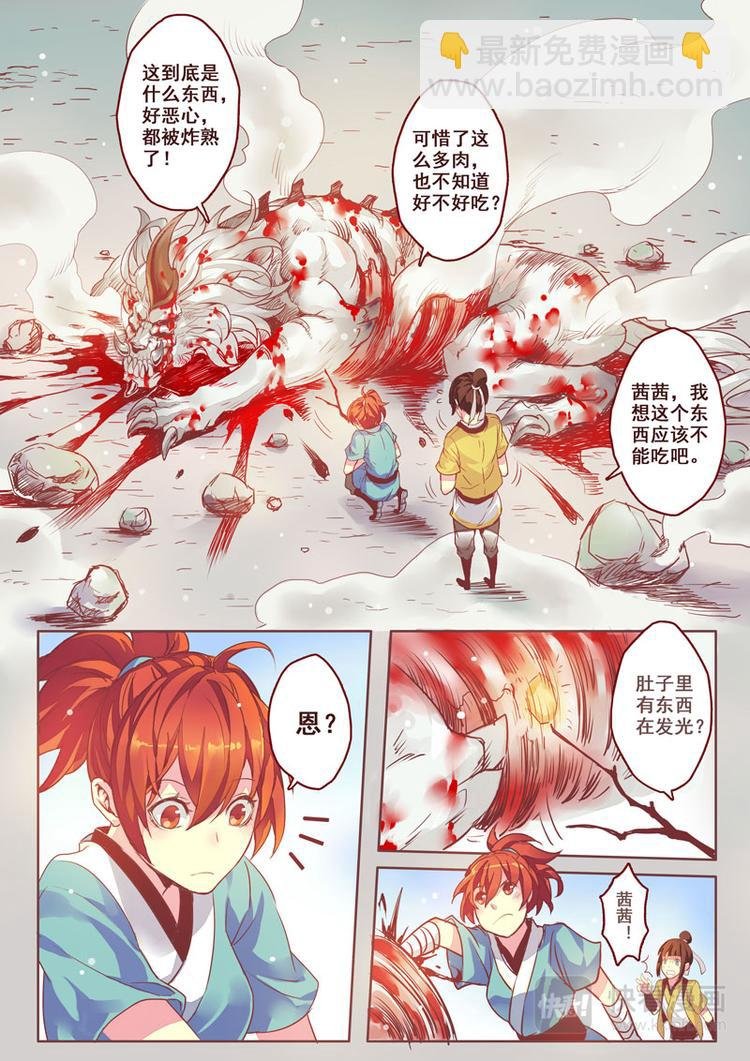 第一章04