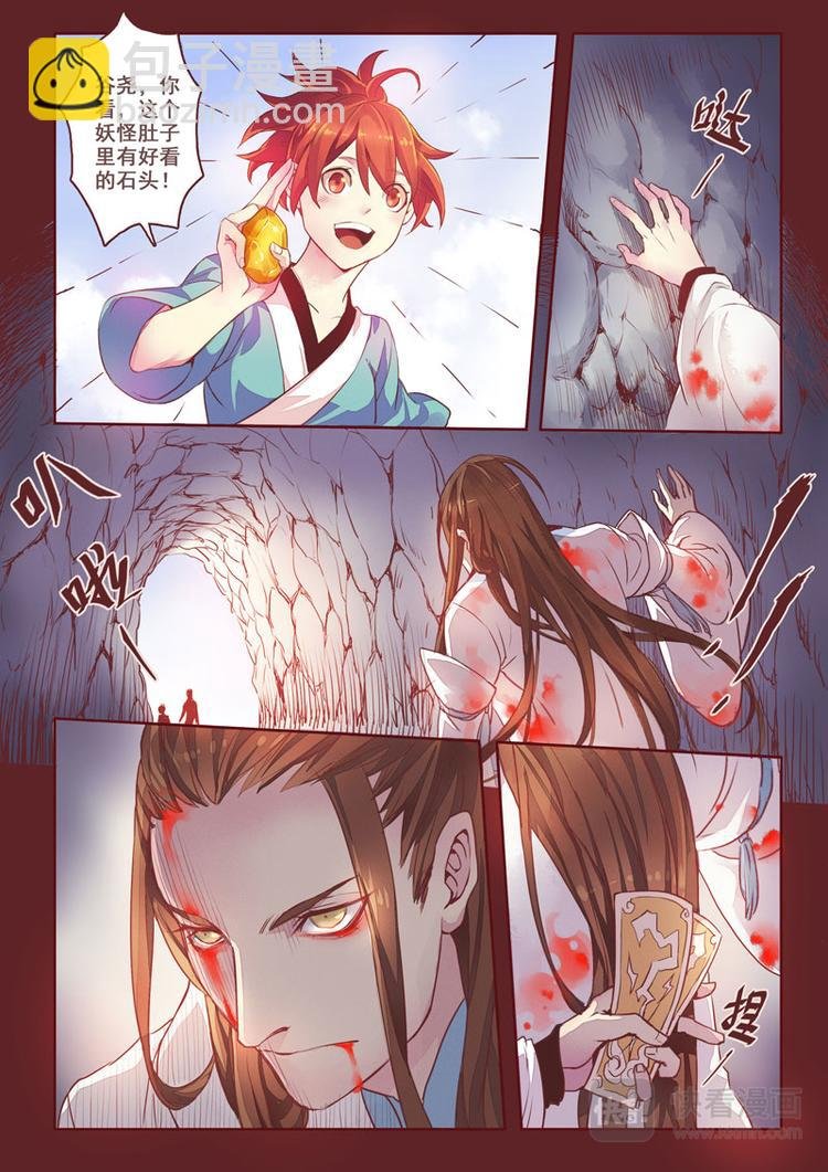 第一章04