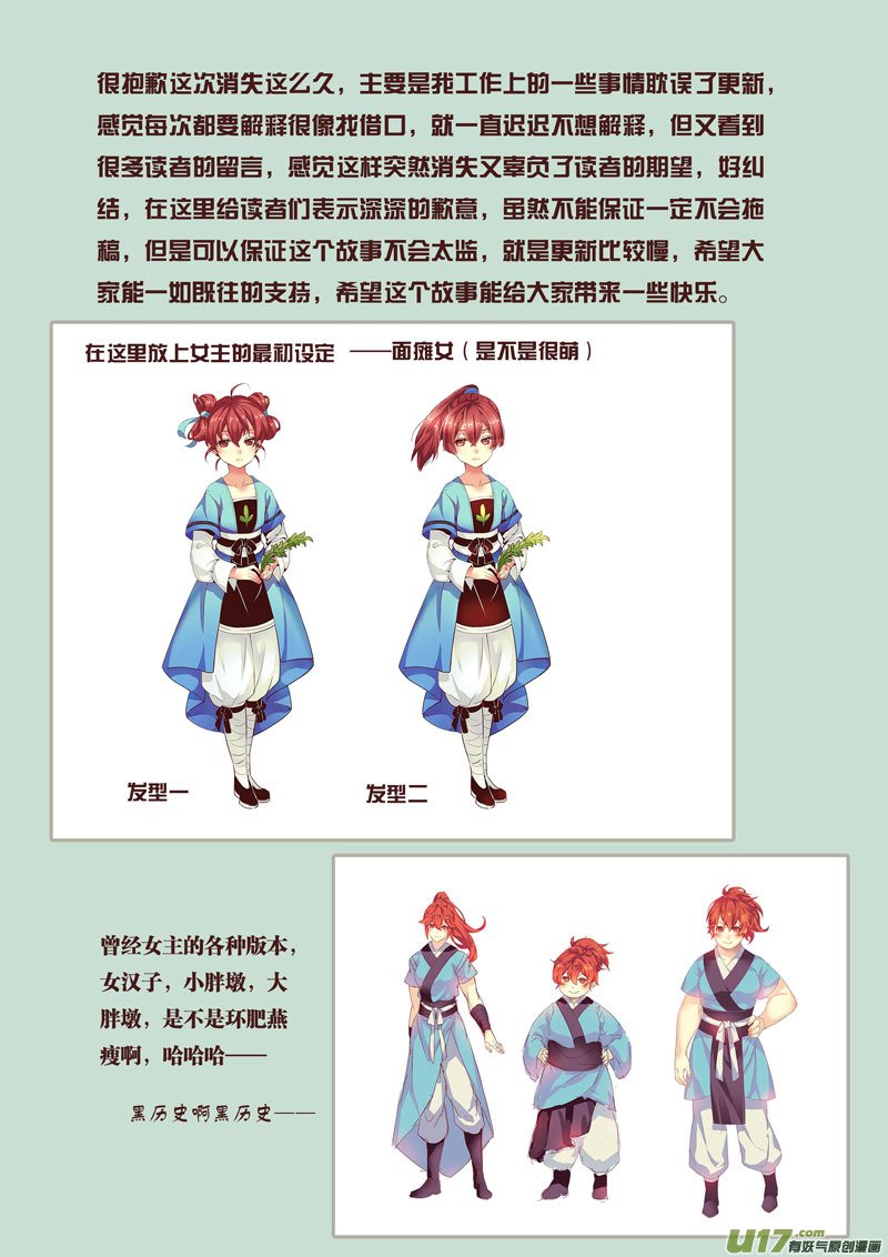 39第八章07