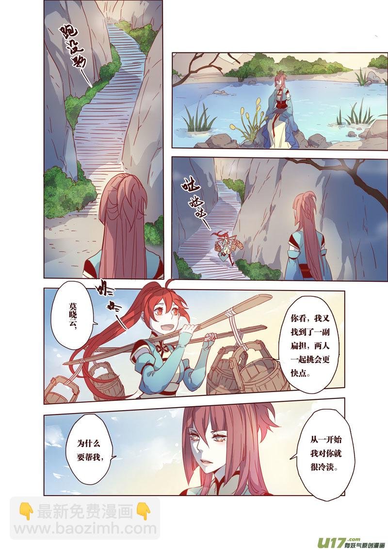 39第八章07